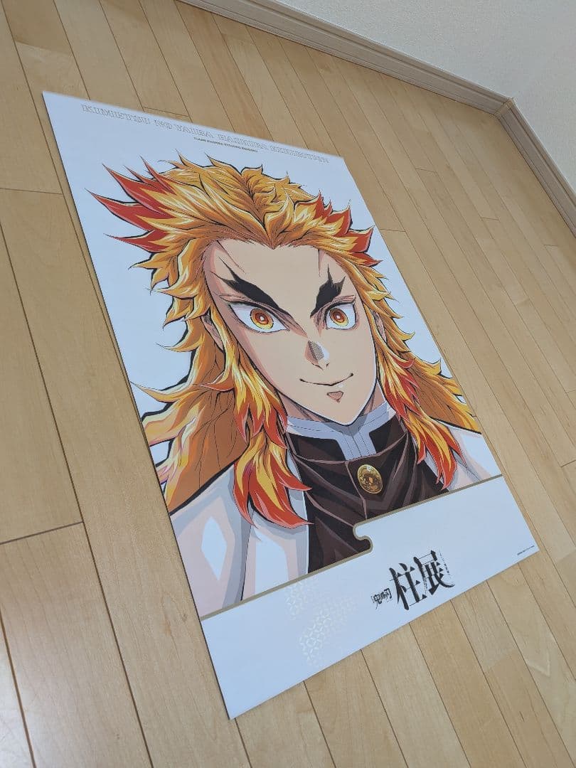 鬼滅の刃　柱展　煉獄杏寿郎　キービジュアル　プレミアムポスター