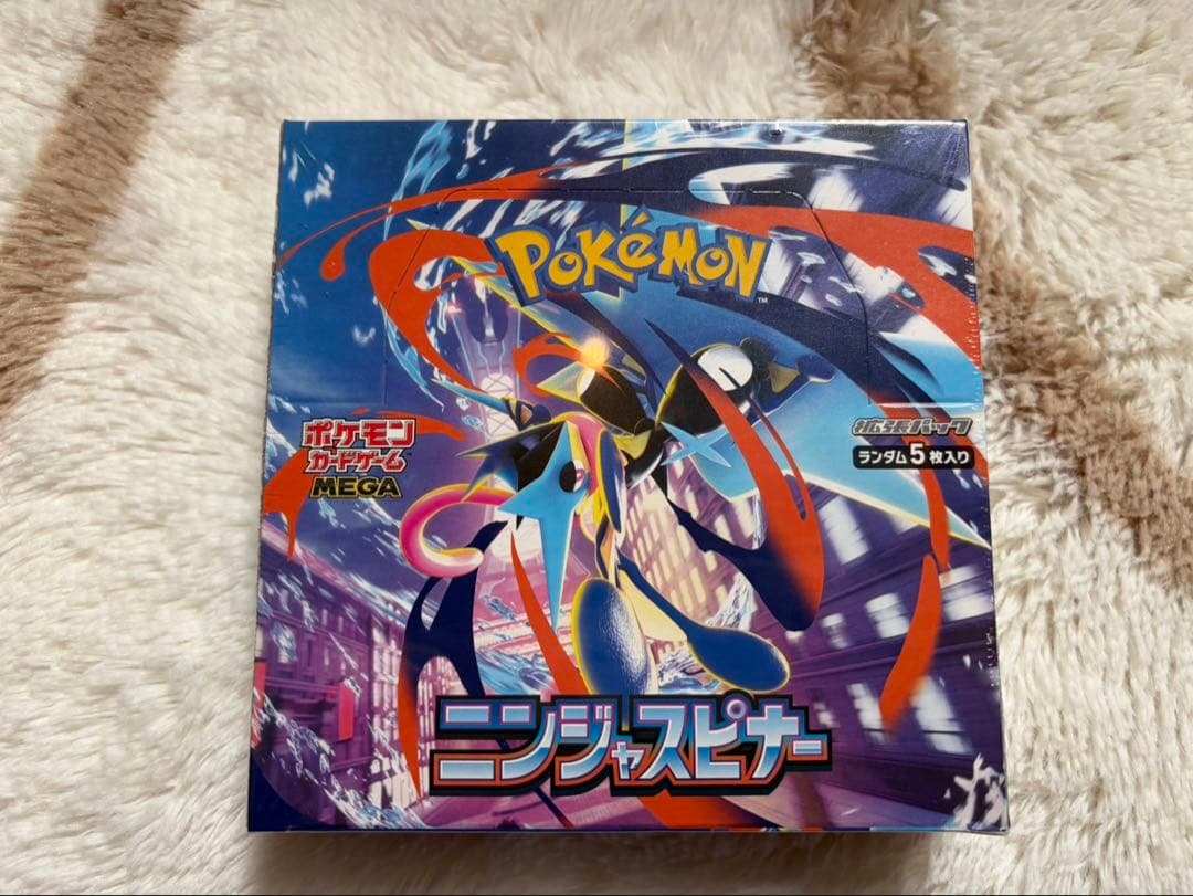 ニンジャスピナー 【新品未開封】【シュリンク付き】BOX