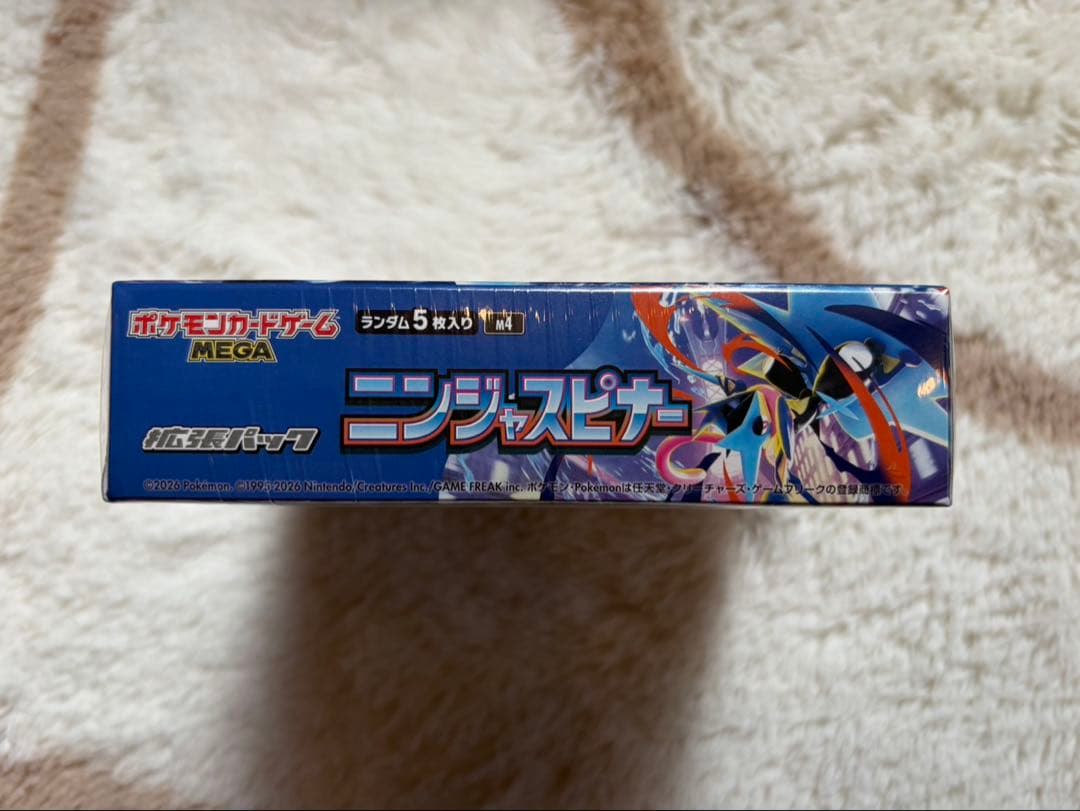 ニンジャスピナー 【新品未開封】【シュリンク付き】BOX