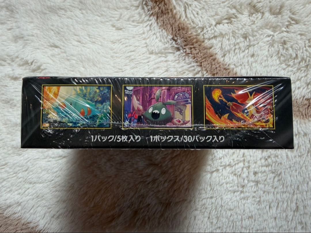 ニンジャスピナー 【新品未開封】【シュリンク付き】BOX