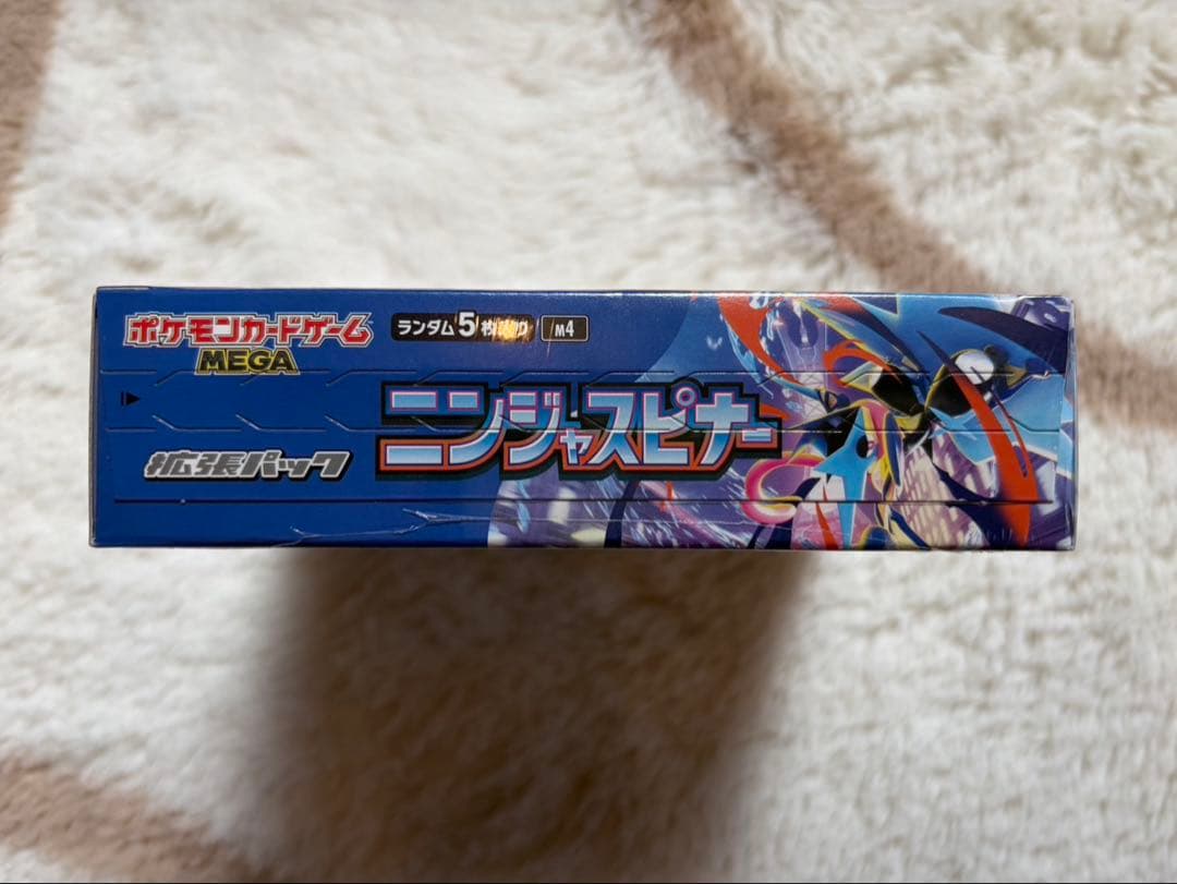 ニンジャスピナー 【新品未開封】【シュリンク付き】BOX