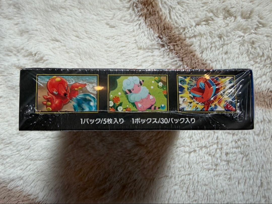 ニンジャスピナー 【新品未開封】【シュリンク付き】BOX