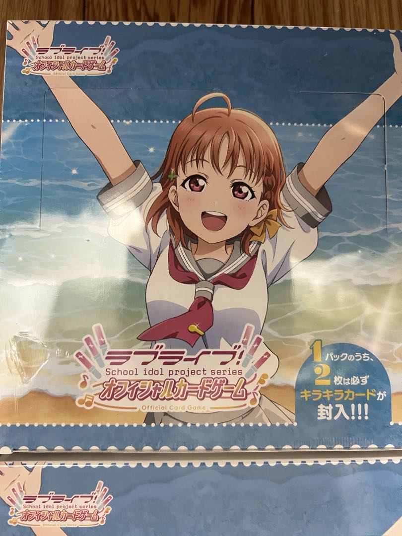 ラブカ ラブライブ!サンシャイン‼︎ プレミアムブースター　11box 未開封