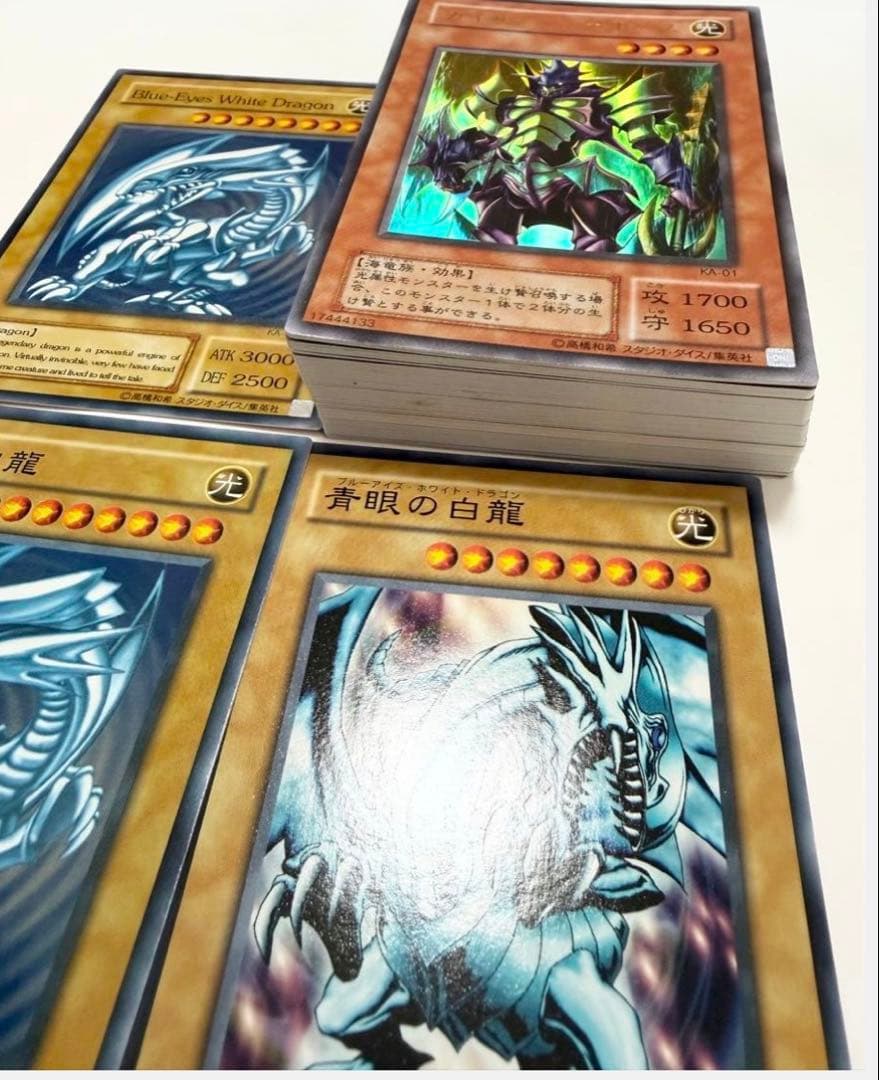 遊戯王ストラクチャーデッキ 海馬編　初期　50/56 開封済 未使用