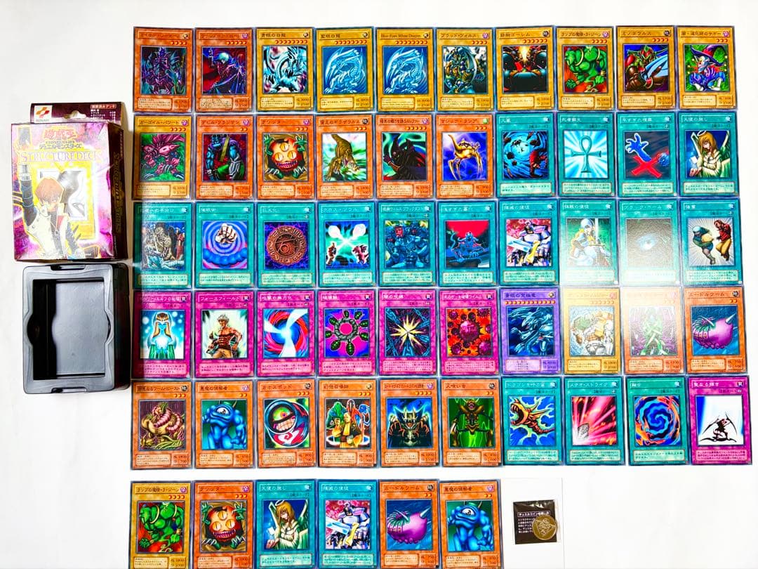 遊戯王ストラクチャーデッキ 海馬編　初期　50/56 開封済 未使用