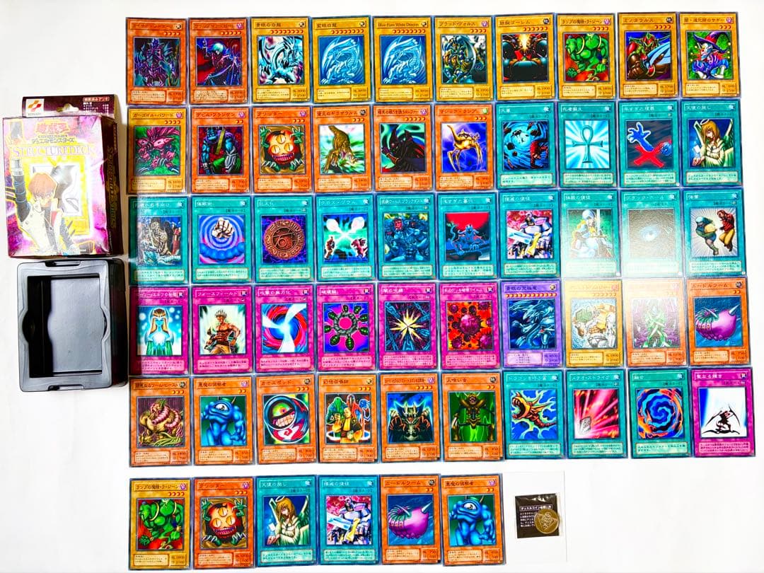 遊戯王ストラクチャーデッキ 海馬編　初期　50/56 開封済 未使用