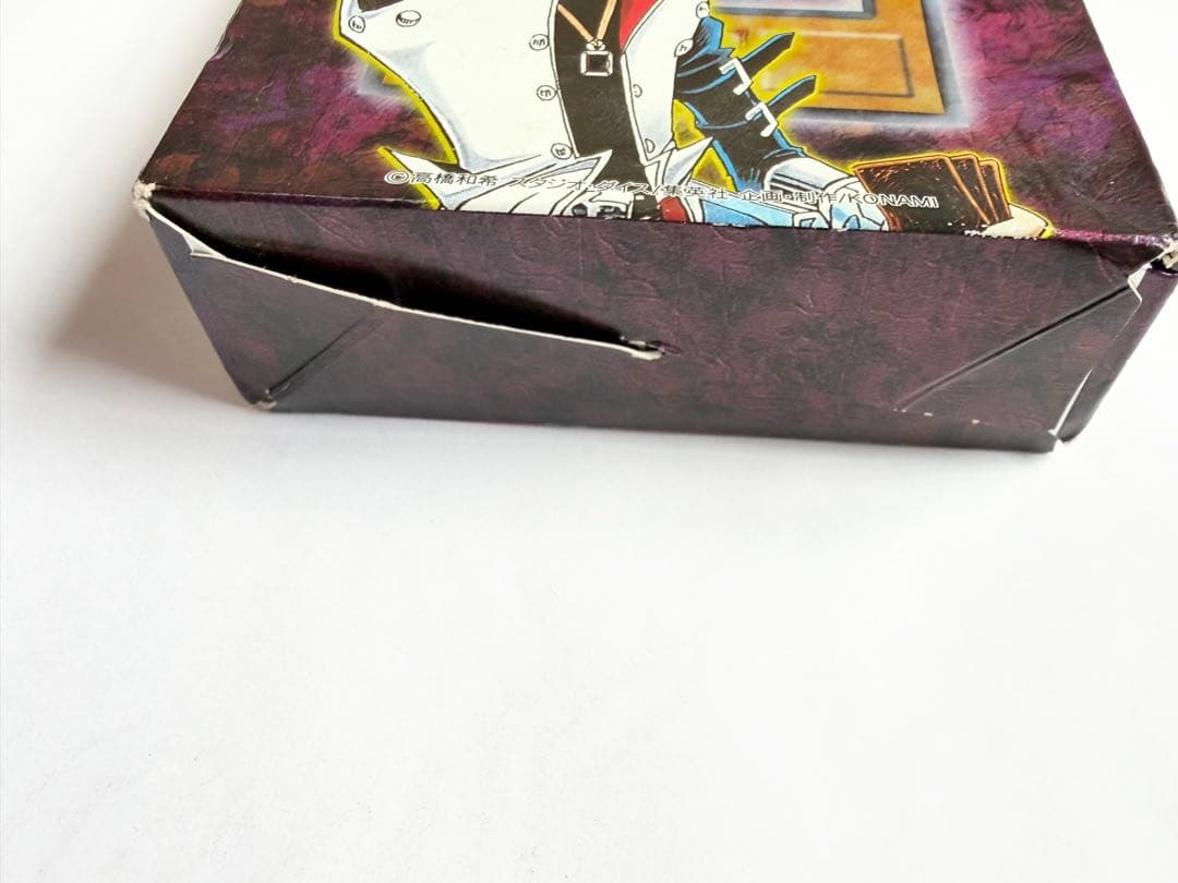 遊戯王ストラクチャーデッキ 海馬編　初期　50/56 開封済 未使用