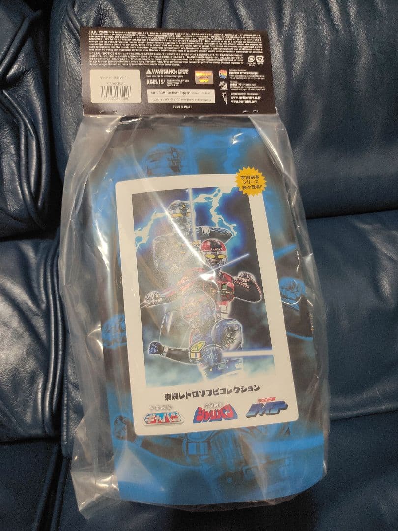 ギャバン ソフビ　メディコム・トイ