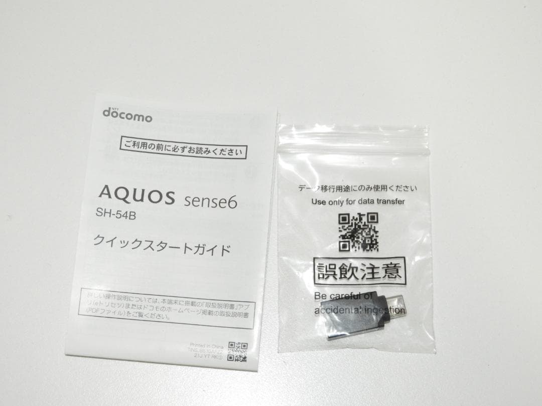 SHARP AQUOS sense6 SH-54B SIMフリー 難有り