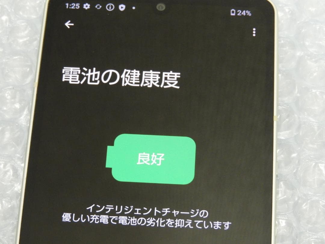 SHARP AQUOS sense6 SH-54B SIMフリー 難有り