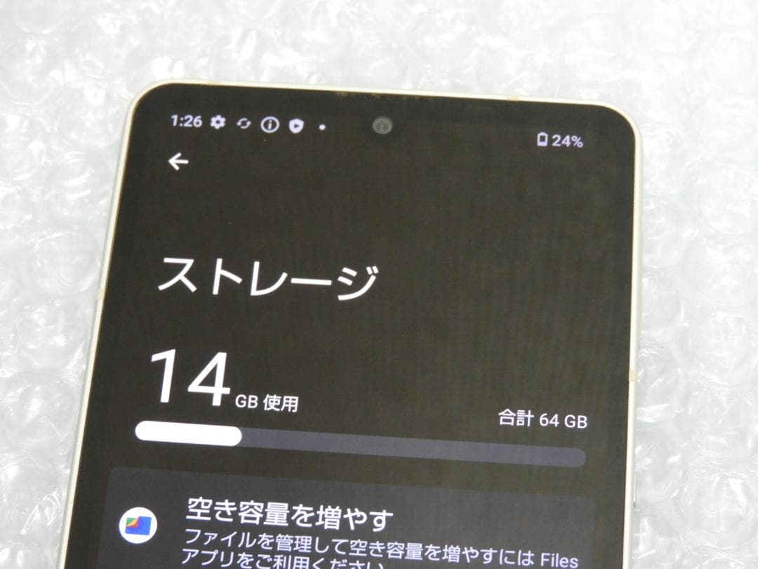 SHARP AQUOS sense6 SH-54B SIMフリー 難有り