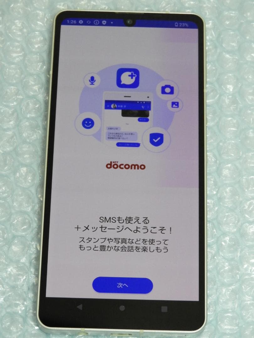 SHARP AQUOS sense6 SH-54B SIMフリー 難有り