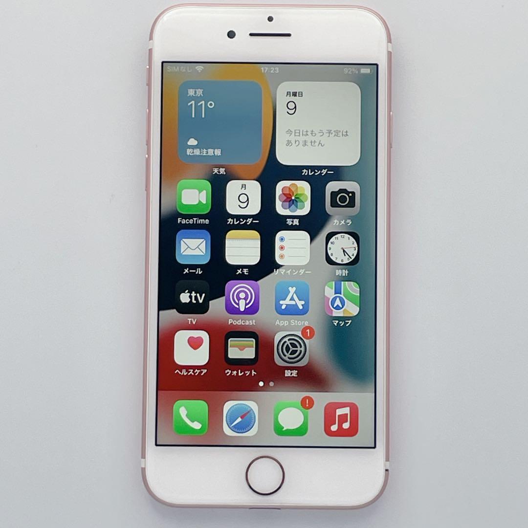 【極美品】iPhone 7 128GB バッテリー100% SIMフリー