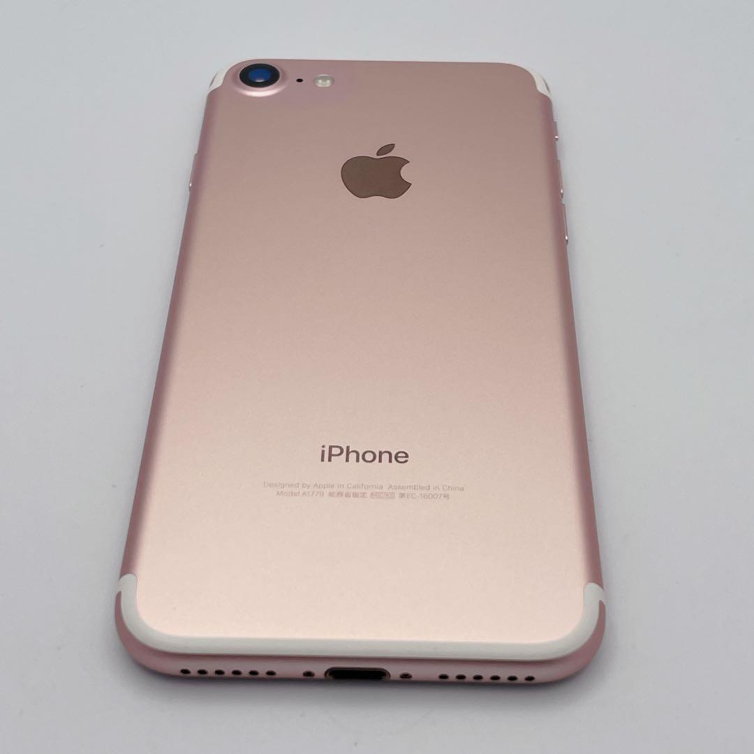 【極美品】iPhone 7 128GB バッテリー100% SIMフリー
