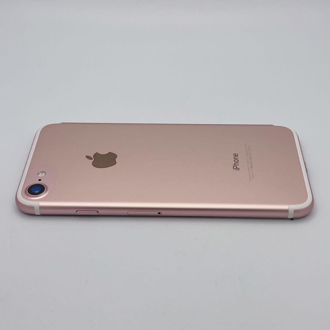 【極美品】iPhone 7 128GB バッテリー100% SIMフリー