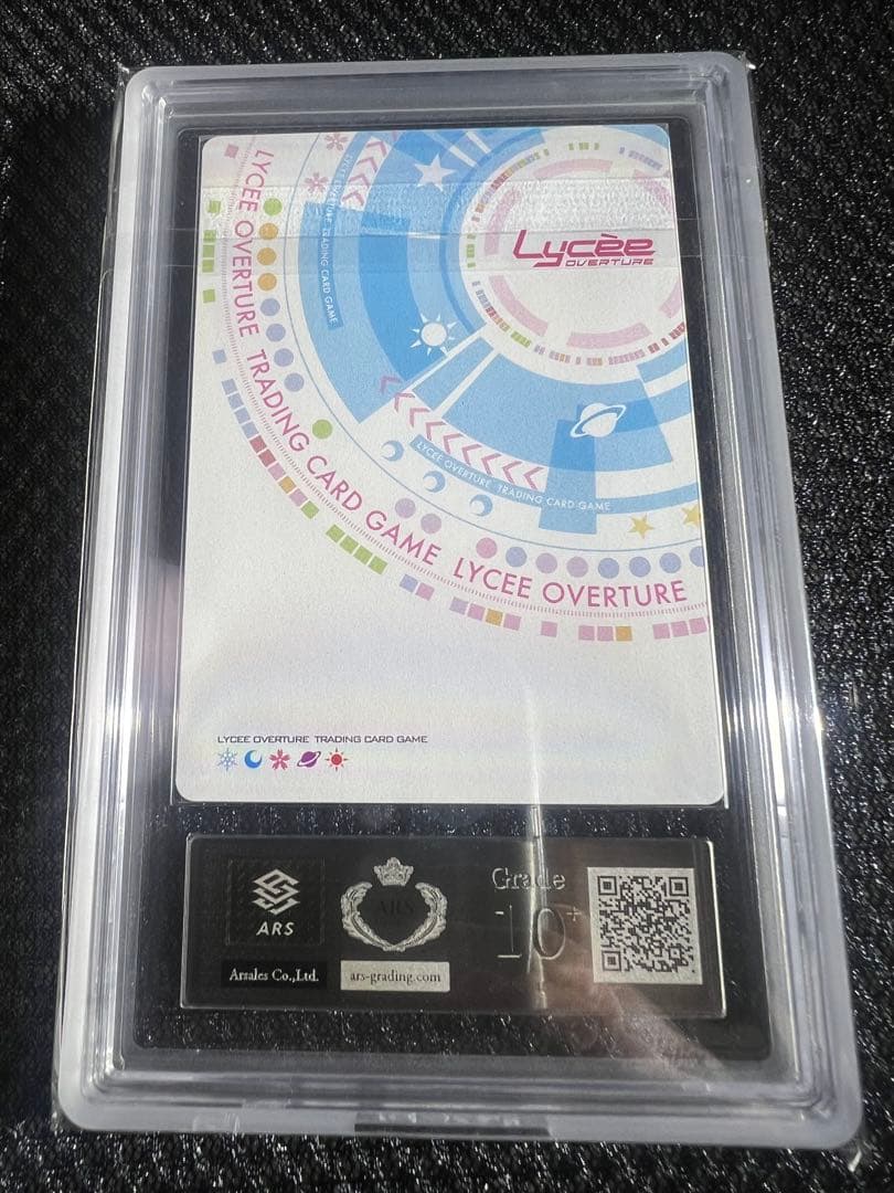 lycee ARS10＋よくできた妹.新海天