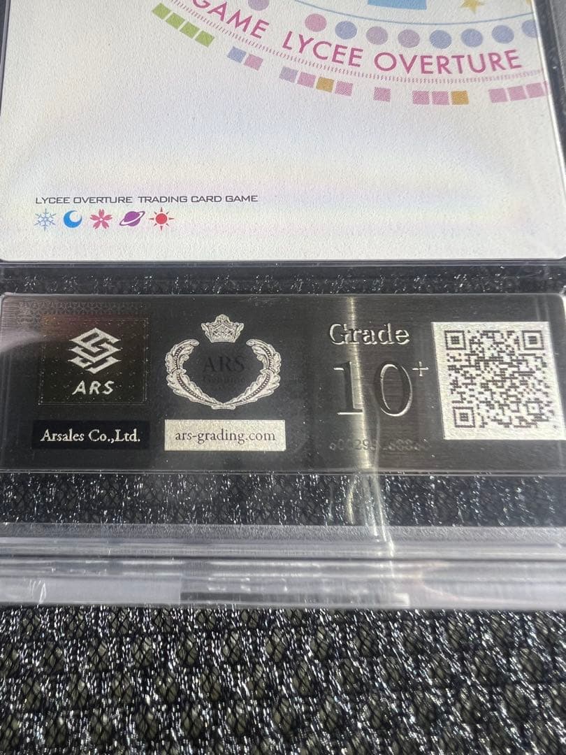 lycee ARS10＋よくできた妹.新海天