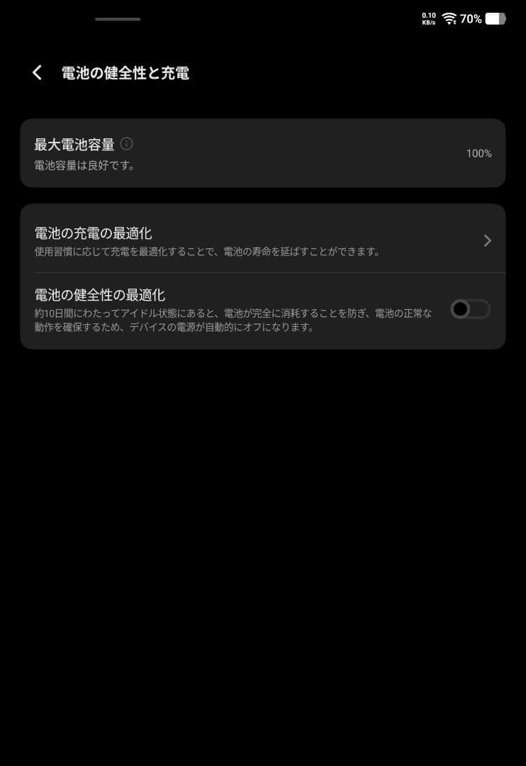 【値下げ】vivo Pad3 Pro 16GB+512GB CN版 日本語対応