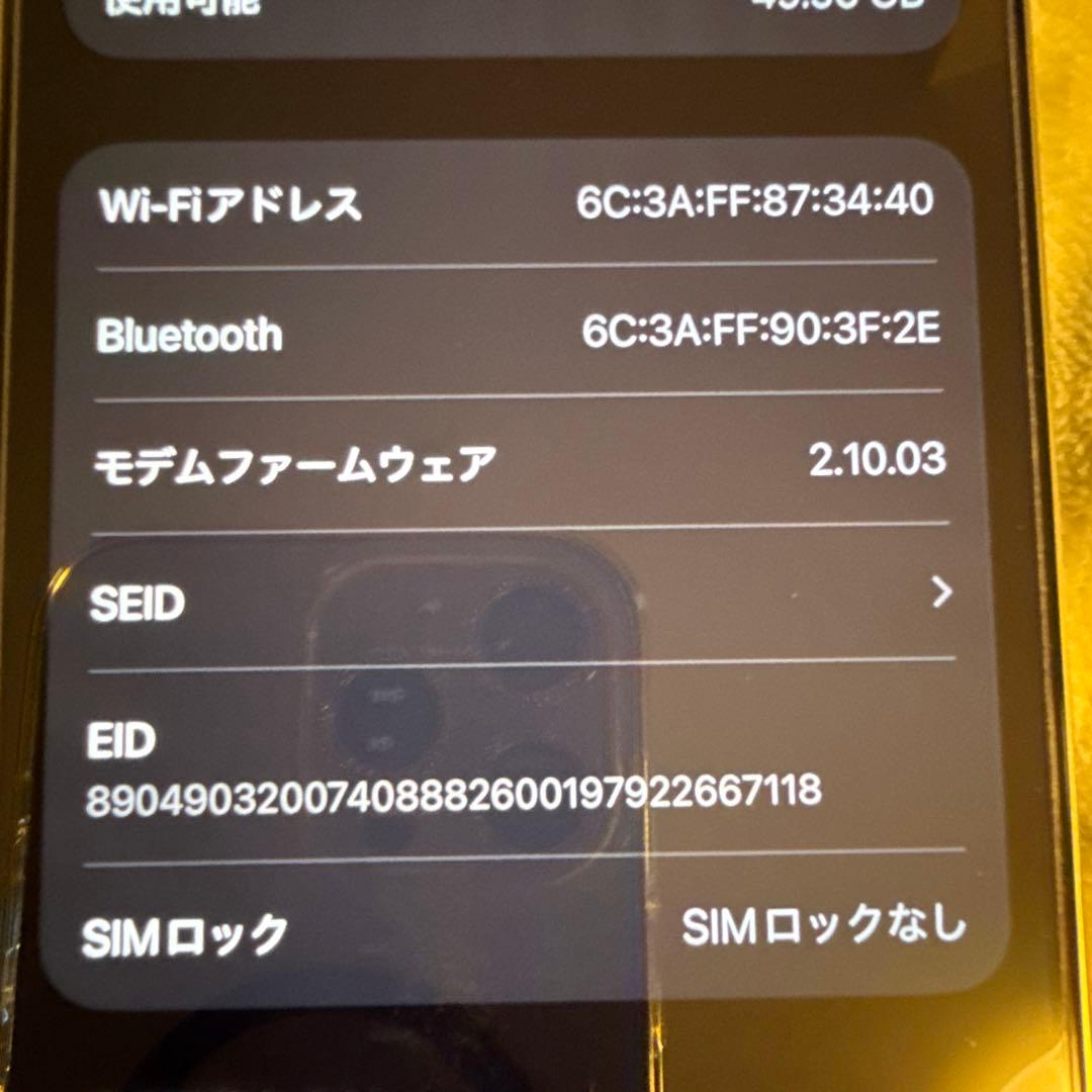 iPhone16pro 本体 256ギガ