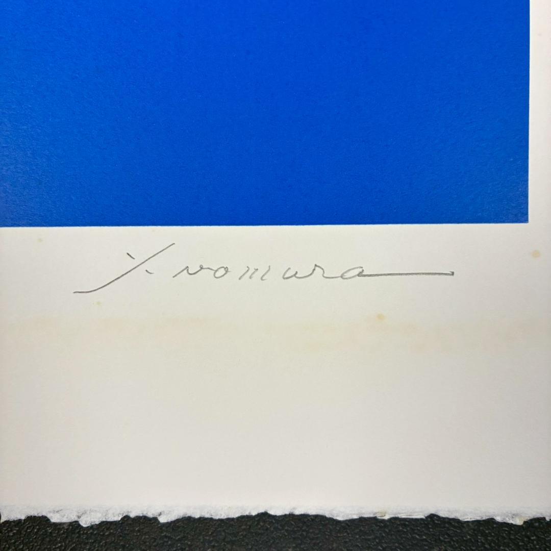 美品 野村義照「ブルージュ」シルクスクリーン 直筆サイン・証明シール有 ベルギー