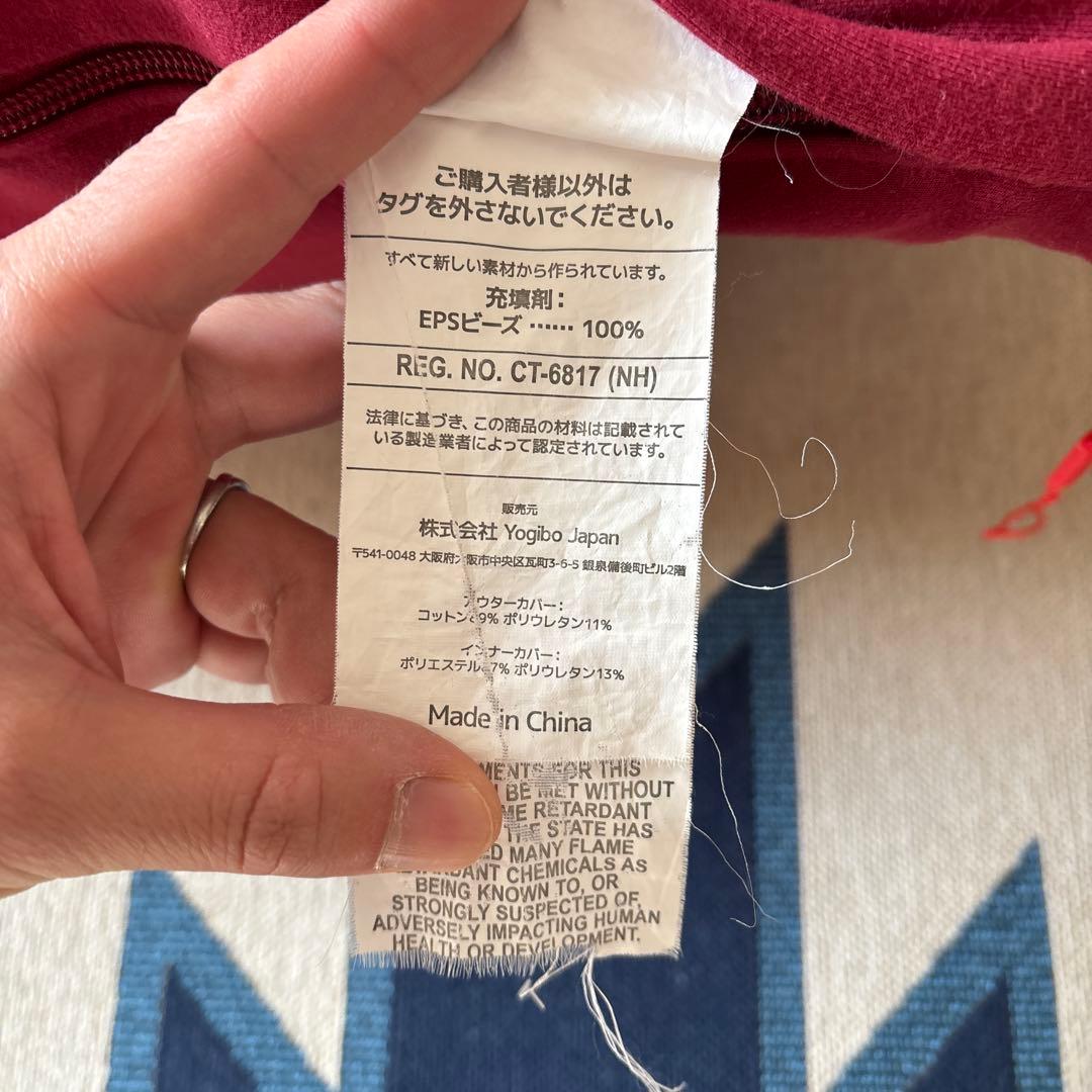 ハッピーママ【Yogibo Lite バーガンディ】