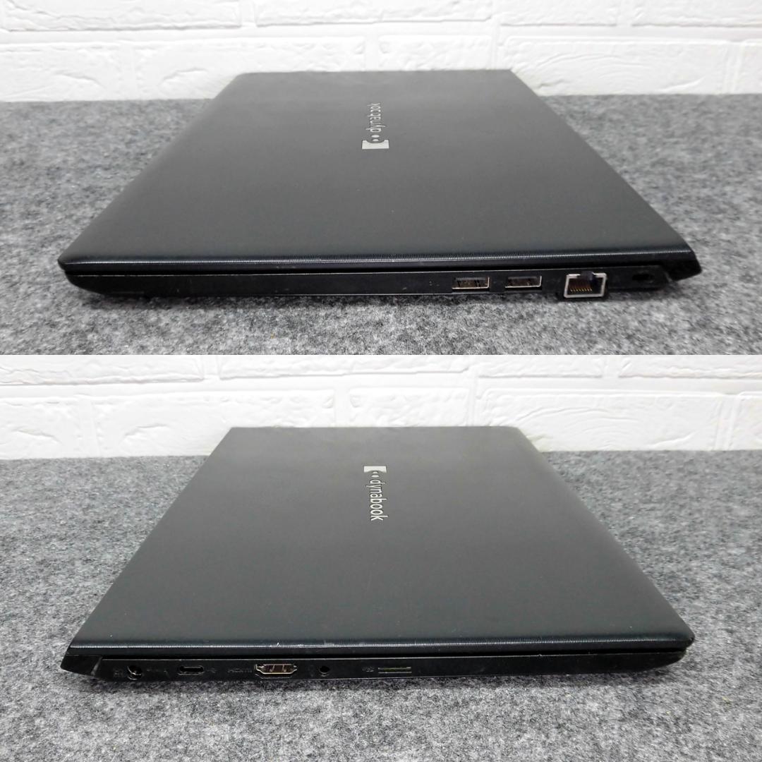 dynabook 2019年 SZ73 i5 SSD カメラ