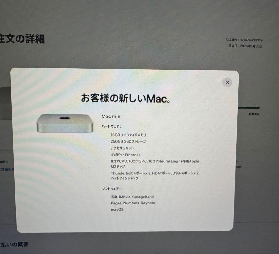 【マイク付き・公式ストア購入】 Mac mini M2 16GB 256GB