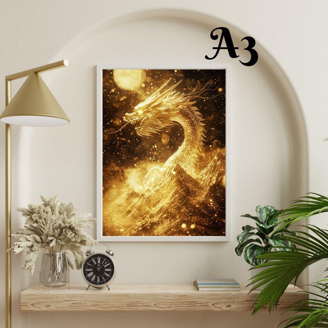 A3 オプション☆ 虹の不死鳥 No.12 ☆ 金龍No.121 額なし開運