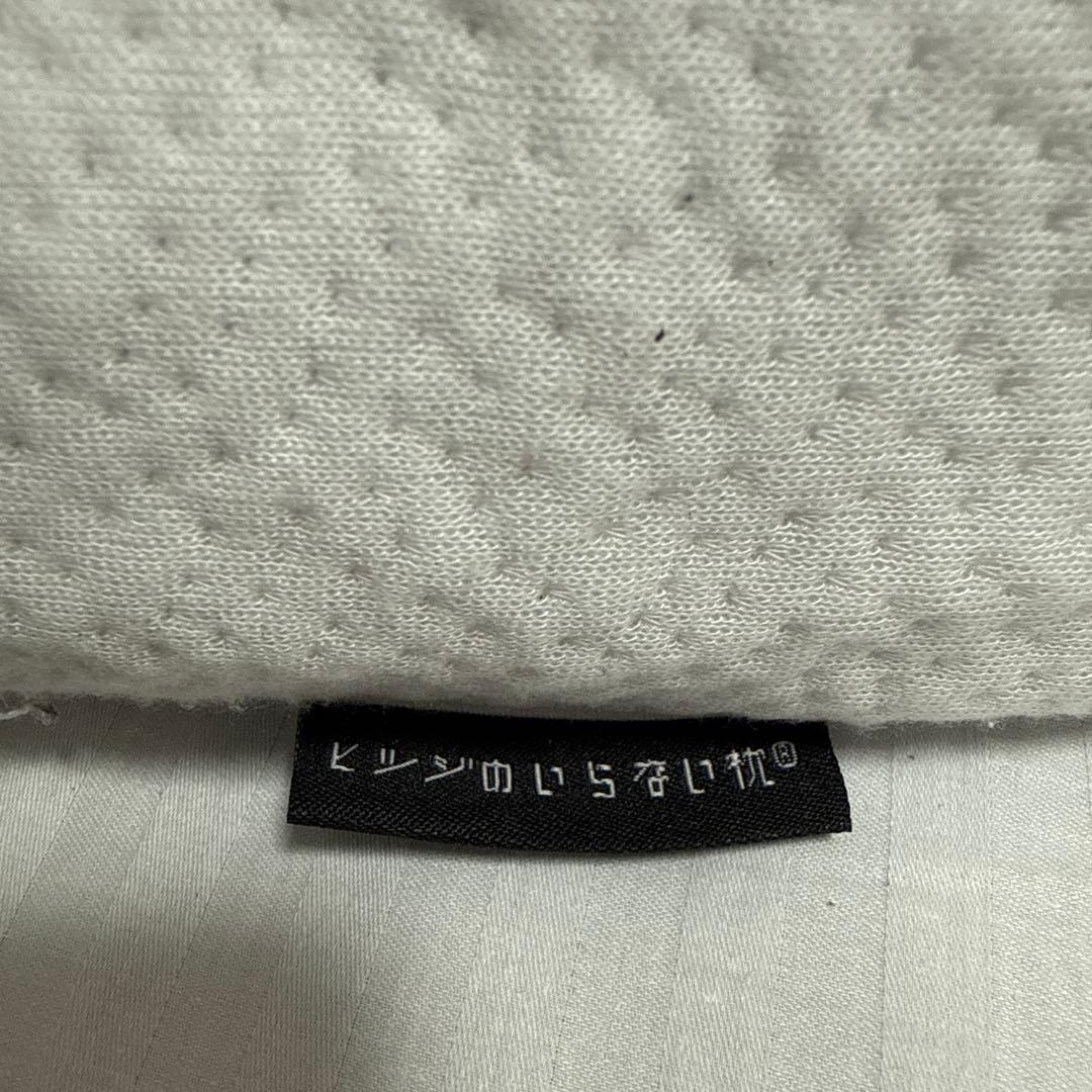 ヒツジのいらない枕 至極 スタンダード