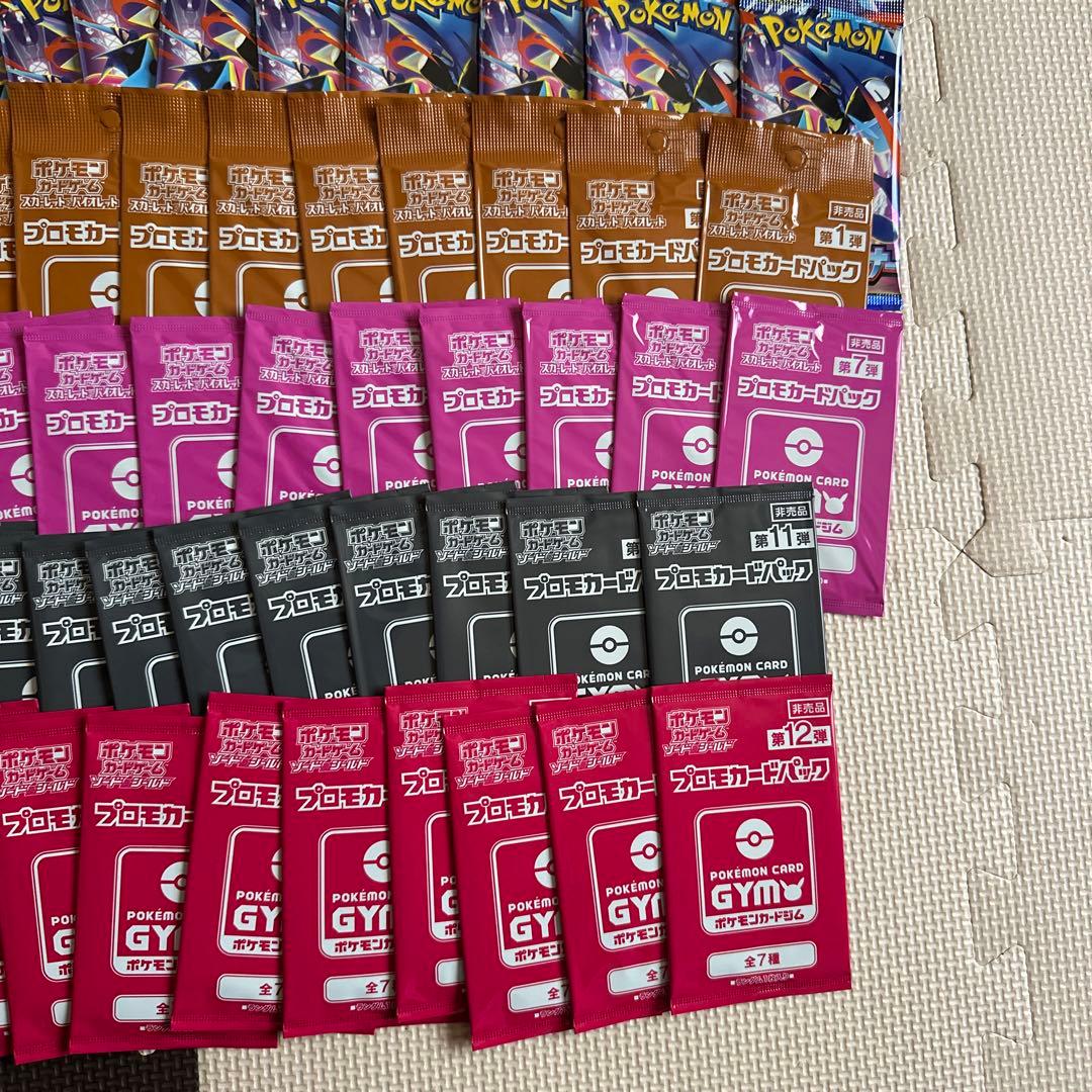 ポケモンカードパック セット多数