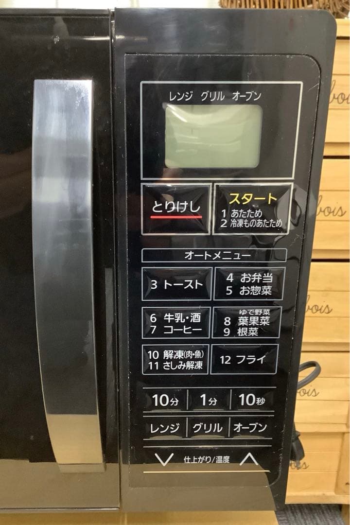 2021年製 アイリスオーヤマ オーブンレンジ MO-TJ2