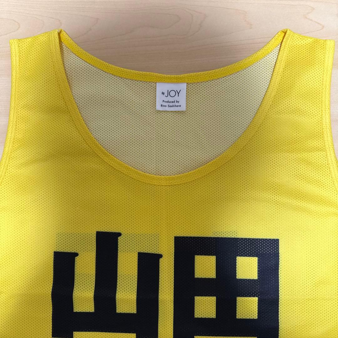 山田杏佳 初期ビブス