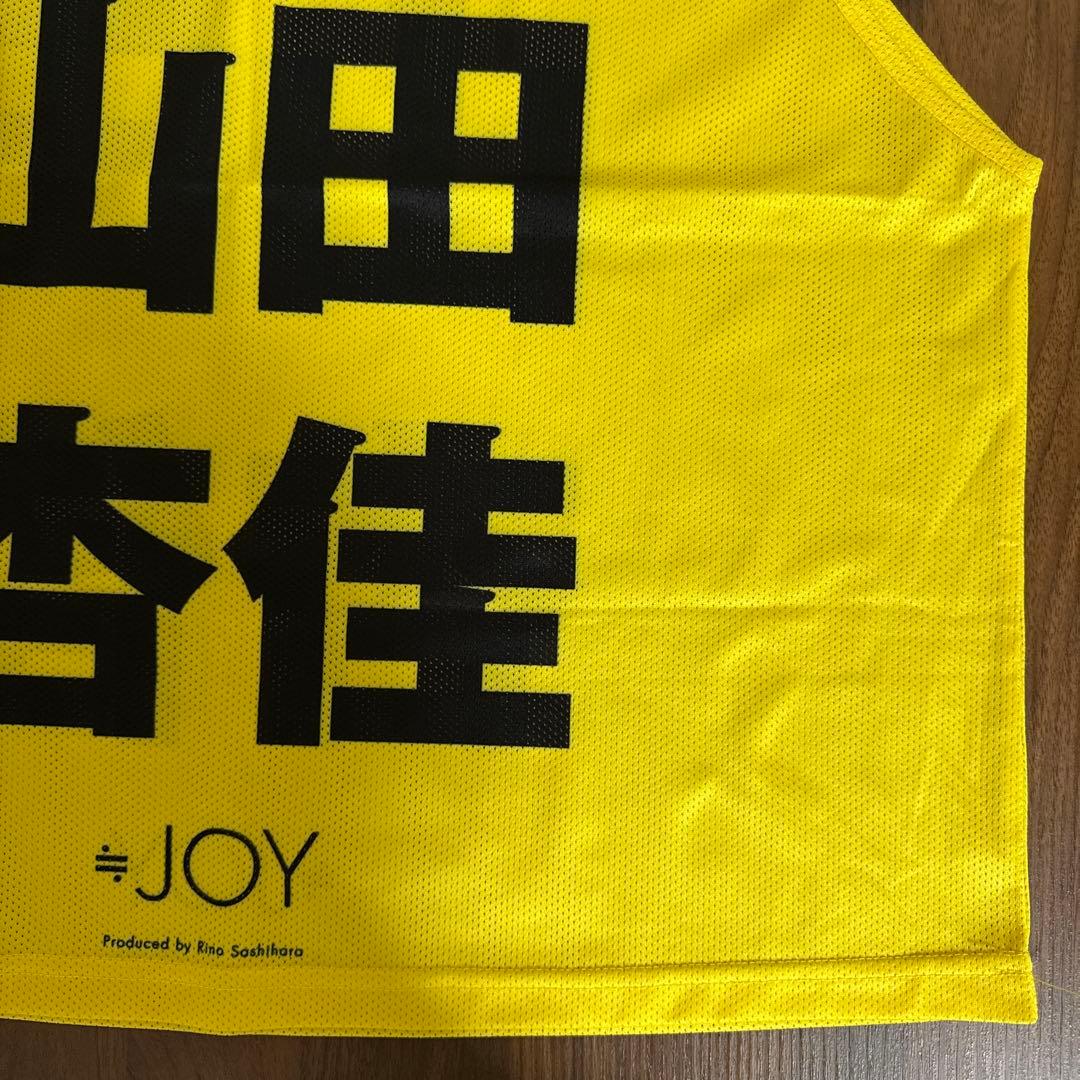 山田杏佳 初期ビブス