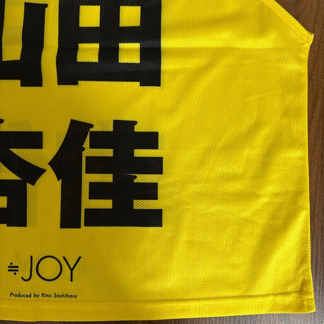 山田杏佳 初期ビブス