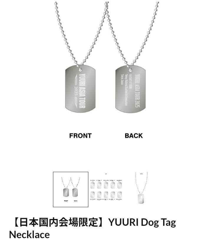 優里　会場限定全会場YUURI ASIATOUR Dog　Tag おまけ付き