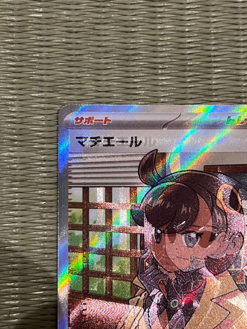 マチエールSR魂抜けエラーカード　ポケカニンジャスピナー　お値下げ致します！