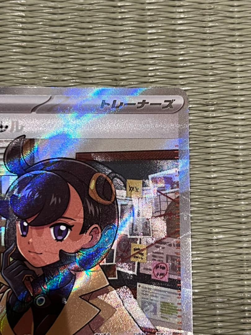 マチエールSR魂抜けエラーカード　ポケカニンジャスピナー　お値下げ致します！