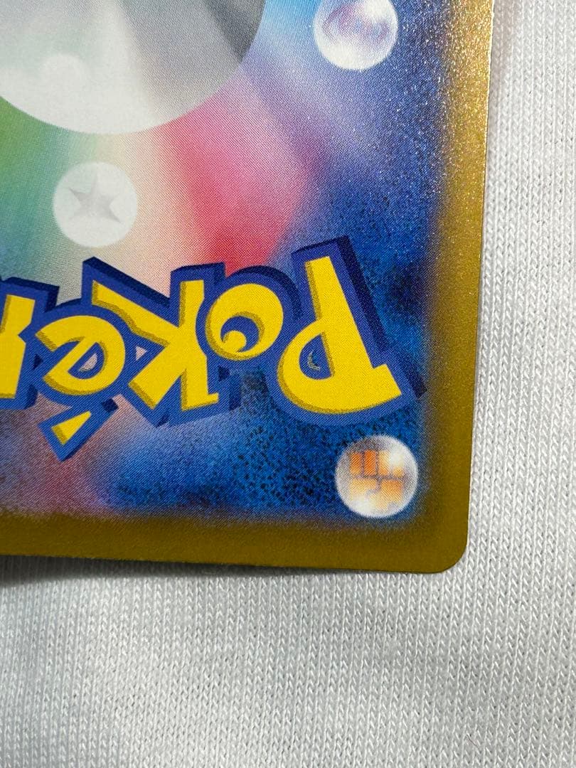 メガゲンガーex ポケモンカードゲーム　メガドリームex