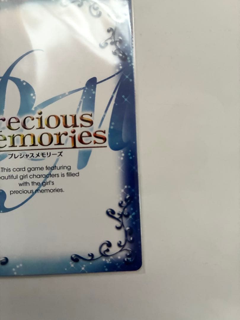 プレシャスメモリーズ まどマギ 佐倉杏子 (cv.野中藍) 直筆サインカード