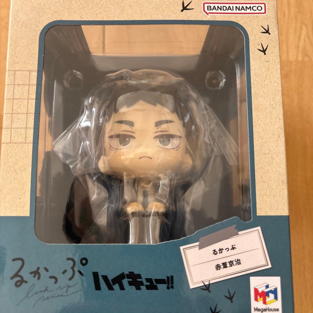 ハイキュー‼︎ るかっぷ　赤葦京治　制服