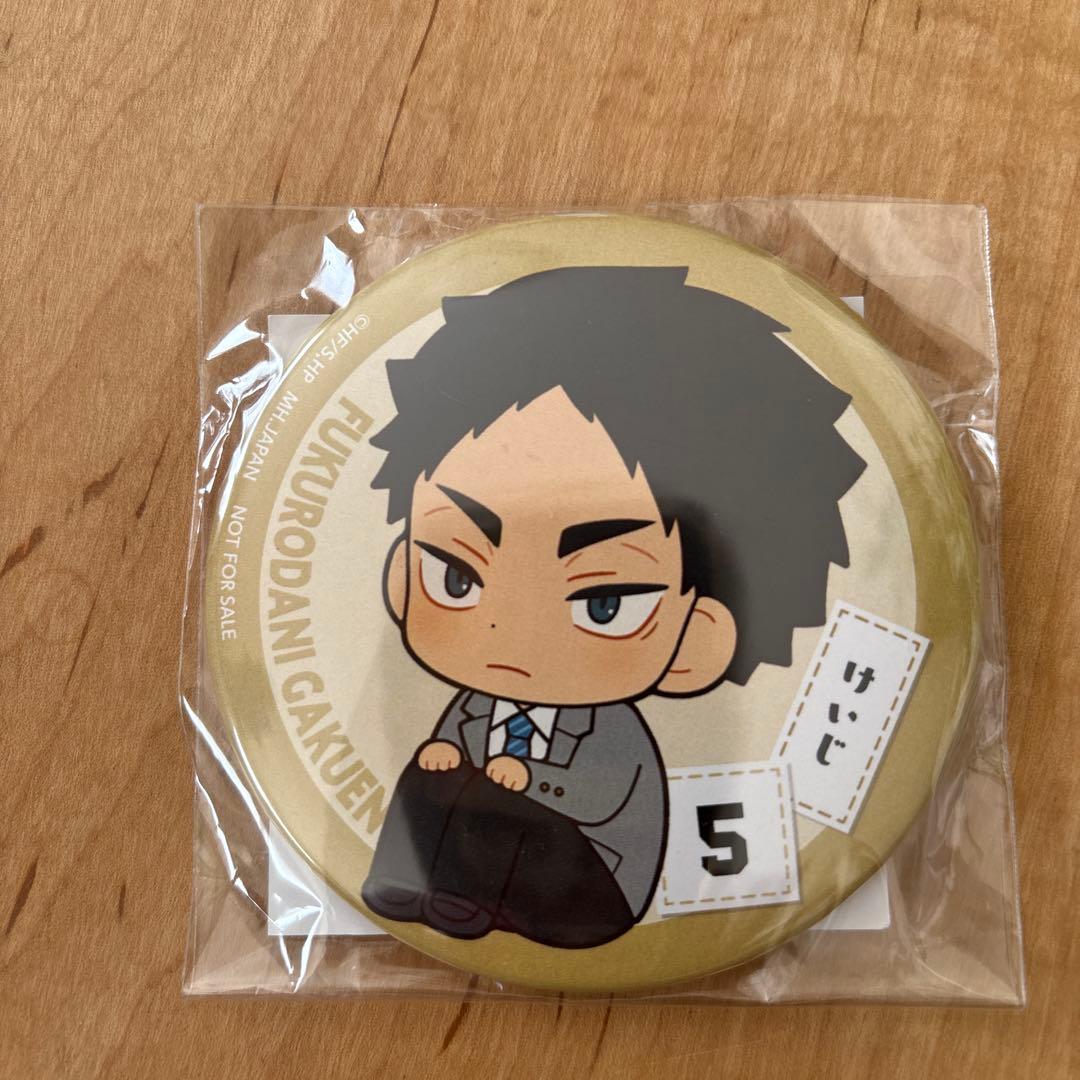 ハイキュー‼︎ るかっぷ　赤葦京治　制服