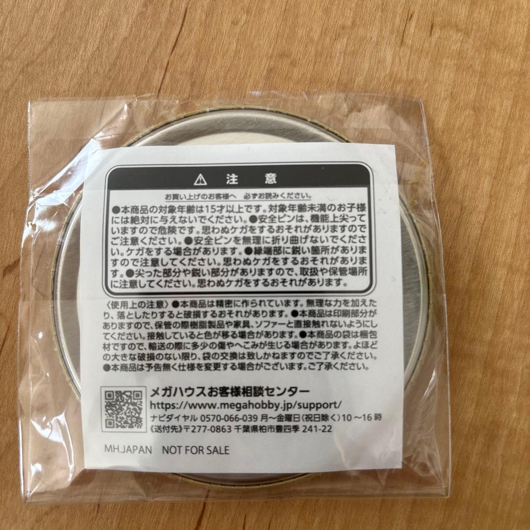 ハイキュー‼︎ るかっぷ　赤葦京治　制服