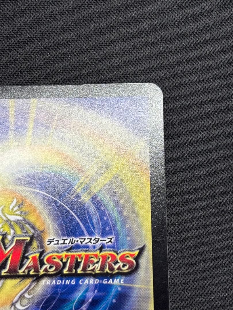 無法神類 G.イズモ デュエルマスターズ　シークレット