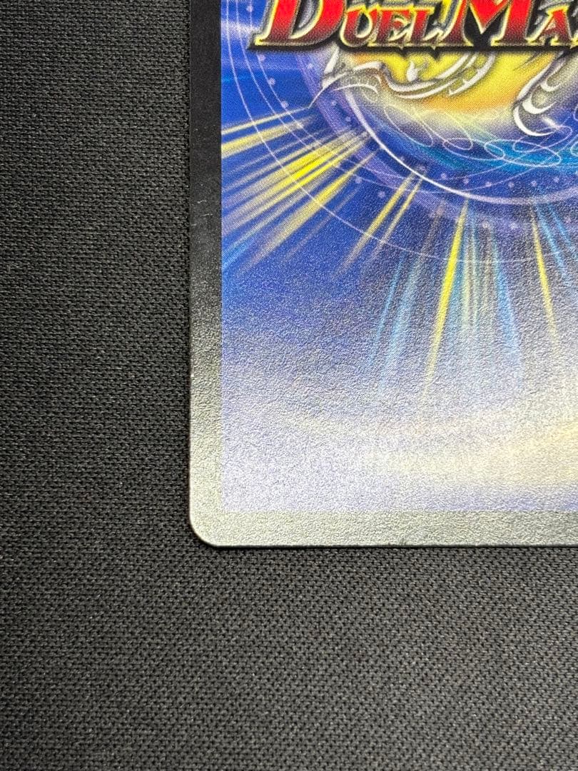 無法神類 G.イズモ デュエルマスターズ　シークレット