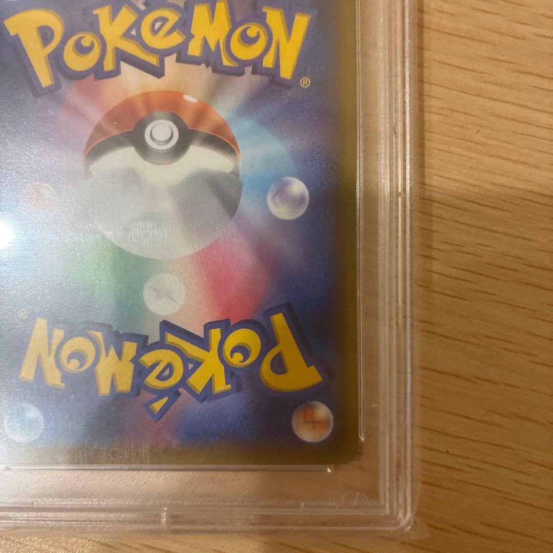 シャイニースターV フウロ