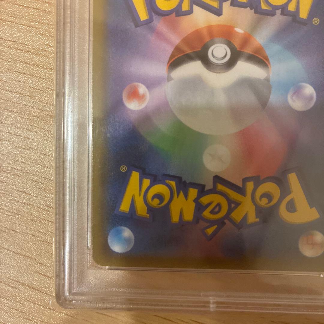 シャイニースターV フウロ