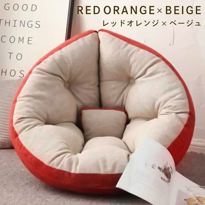 座椅子ソファ 3way リラックス