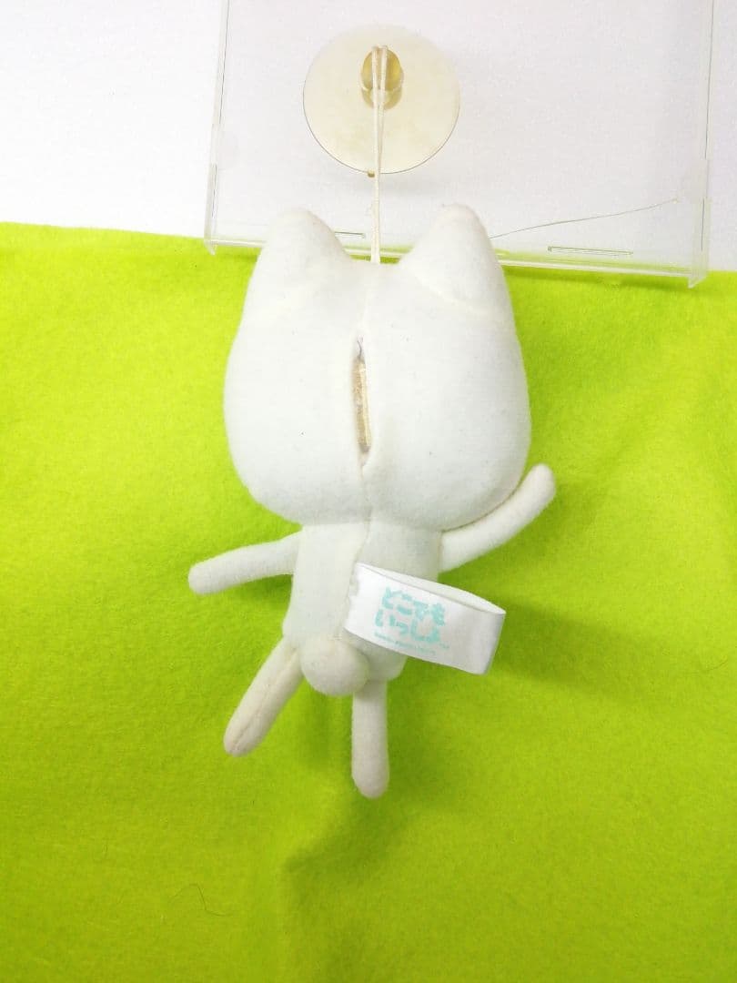 【どこでもいっしょ】香りのマスコット　トロ　ごきげん　グリーンアップル