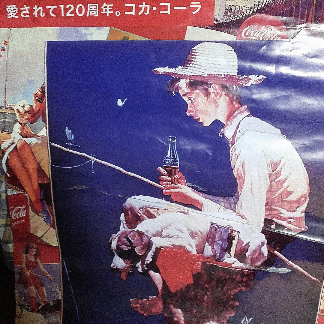 コカ・コーラポスター　愛されて120周年。
