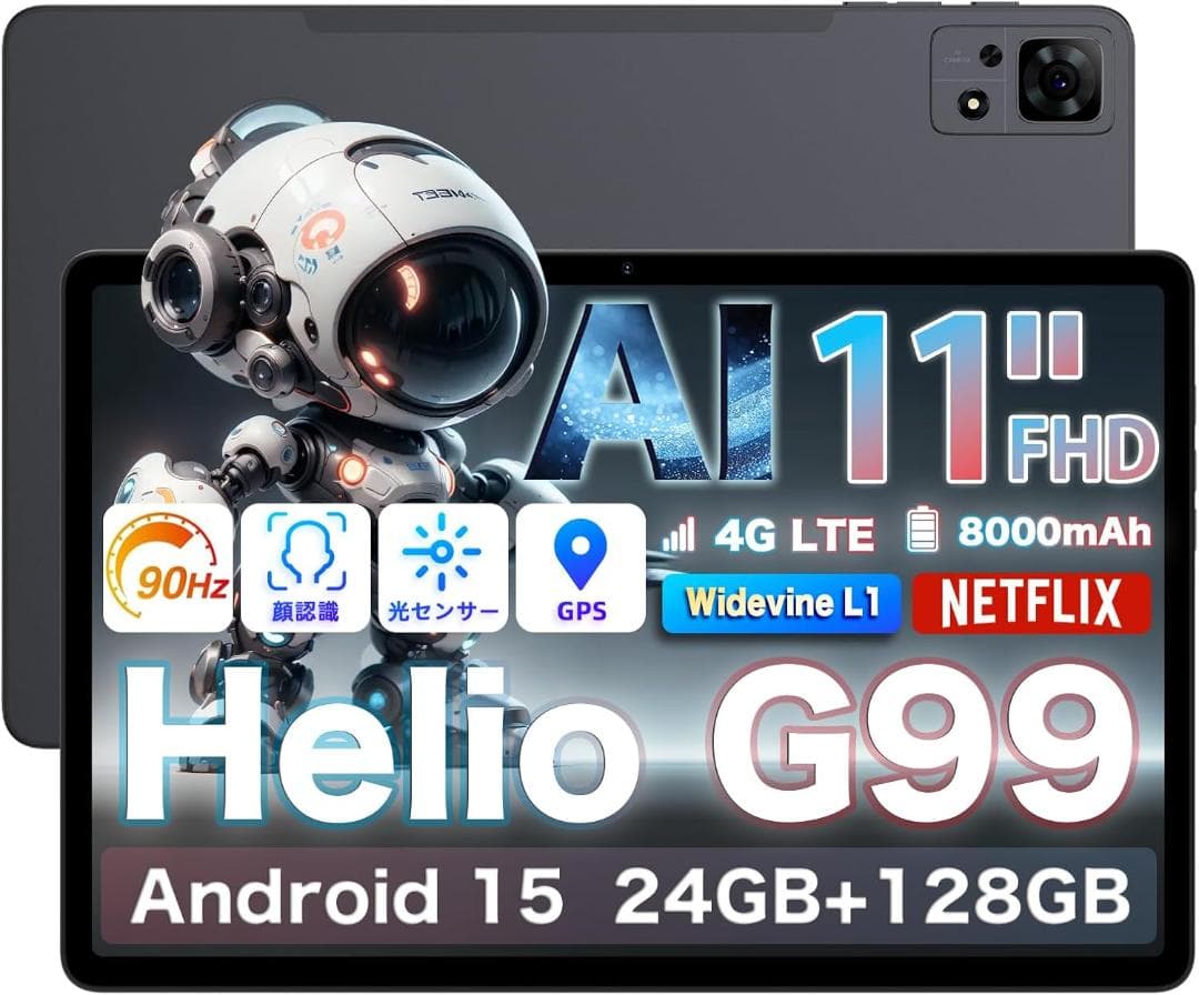 ✨11インチタブレット✨AvidPad♡A90S-AI ケース&保護フィルム付属